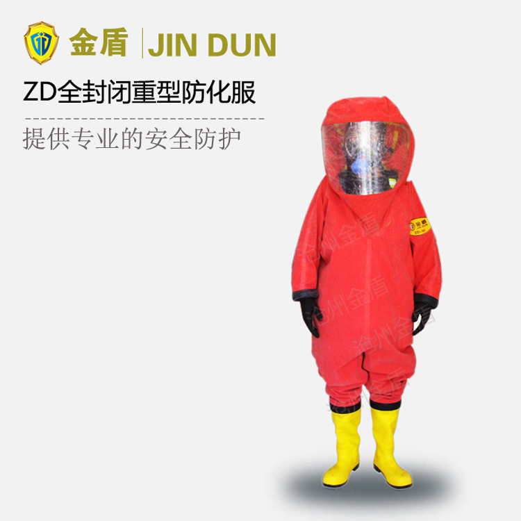 ���ZDȫ���]���ͷ�����